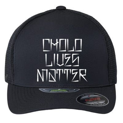 Brown And Proud Latino Mexican Raza Chicano Oldies Cholo Flexfit Unipanel Trucker Cap