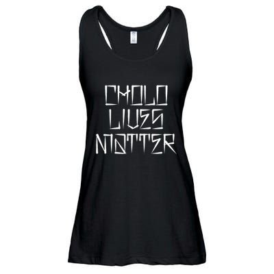 Brown And Proud Latino Mexican Raza Chicano Oldies Cholo Ladies Essential Flowy Tank