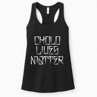 Brown And Proud Latino Mexican Raza Chicano Oldies Cholo Womens Tank Top