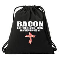 Bacon Another Reason I Know That Jesus Loves Me Funny Pork Drawstring Bag
