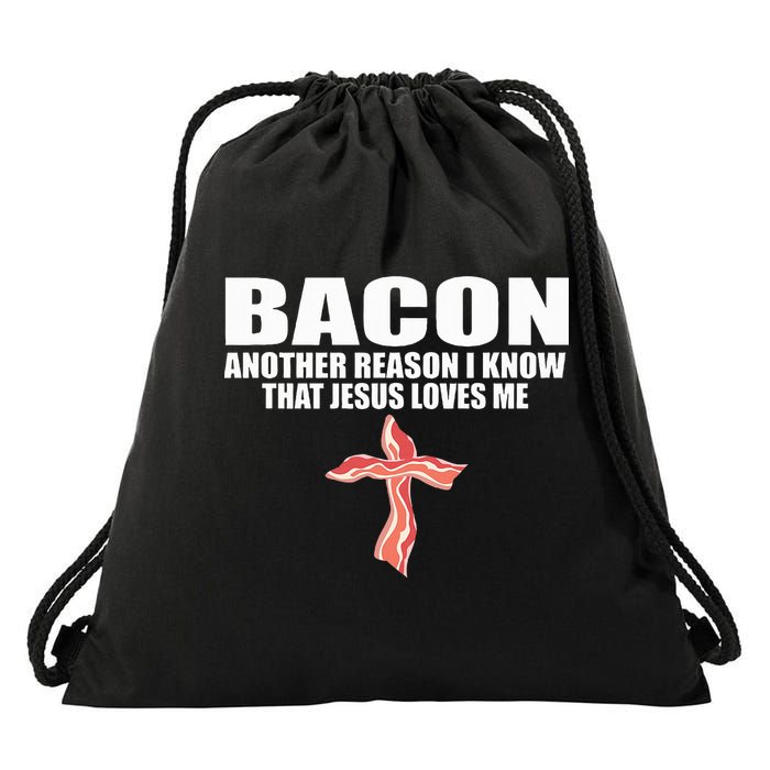 Bacon Another Reason I Know That Jesus Loves Me Funny Pork Drawstring Bag