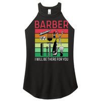 Barber I Will Be There For You Women's Perfect Tri Rocker Tank