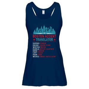 Boston Accent Translator Funny Bostonians Slang Ladies Essential Flowy Tank