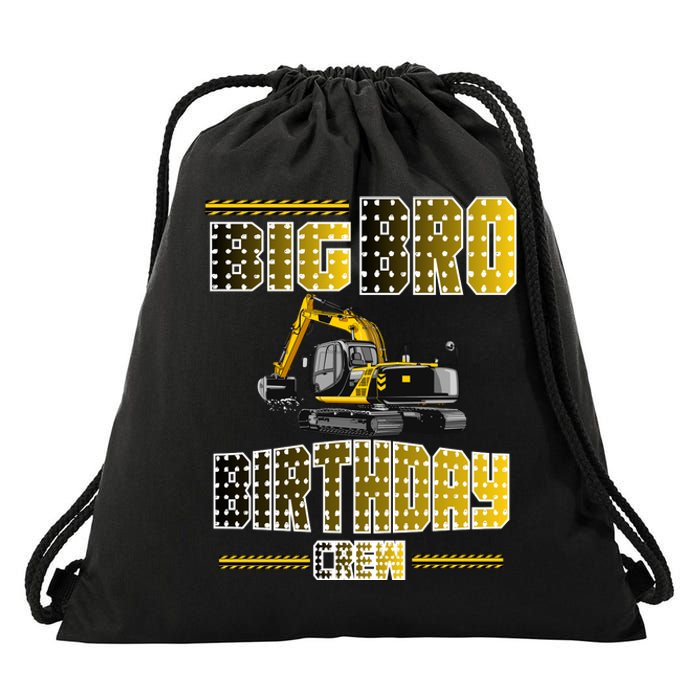 Big Bro Brother Birthday Crew Party Excavator Drawstring Bag