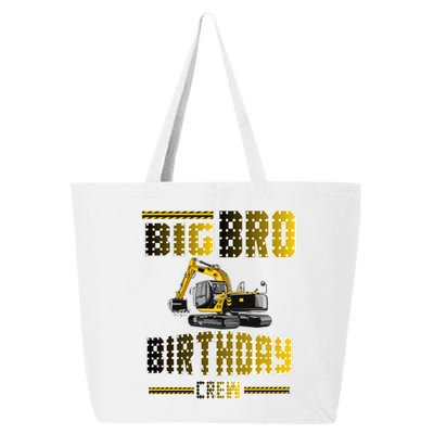 Big Bro Brother Birthday Crew Party Excavator 25L Jumbo Tote