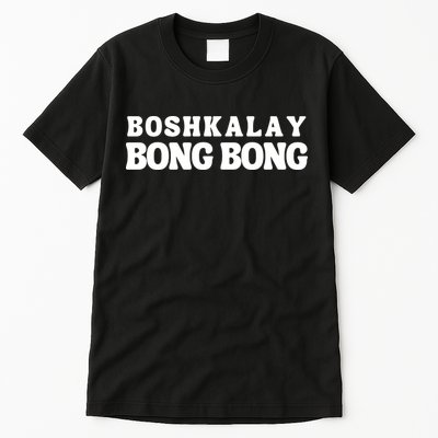 Boshkalay Bong Bong Groovy Tall T-Shirt