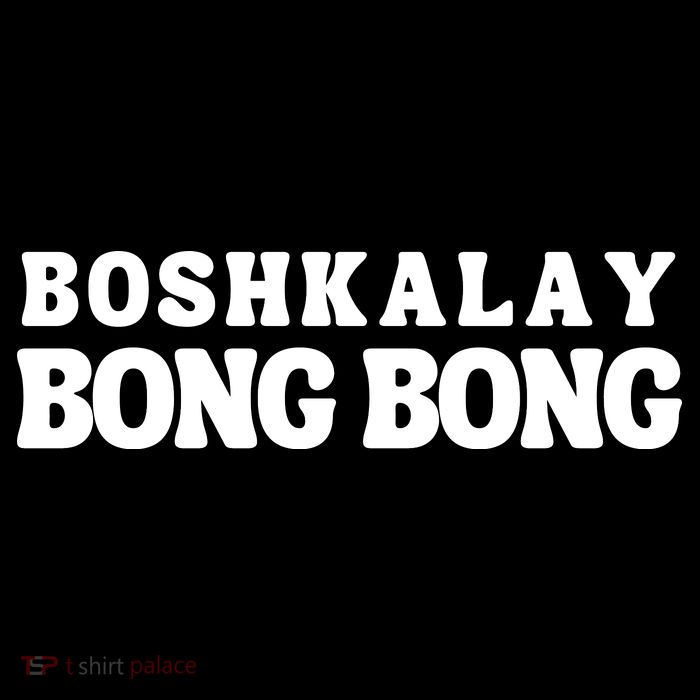 Boshkalay Bong Bong Groovy Poster