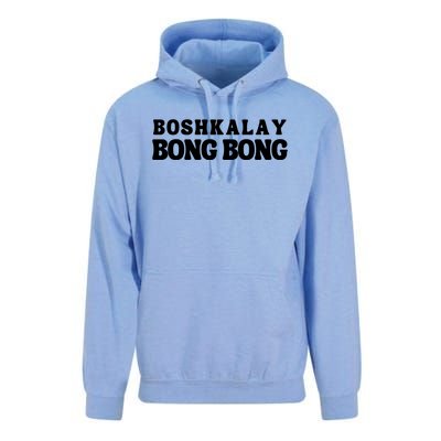 Boshkalay Bong Bong Groovy Unisex Surf Hoodie