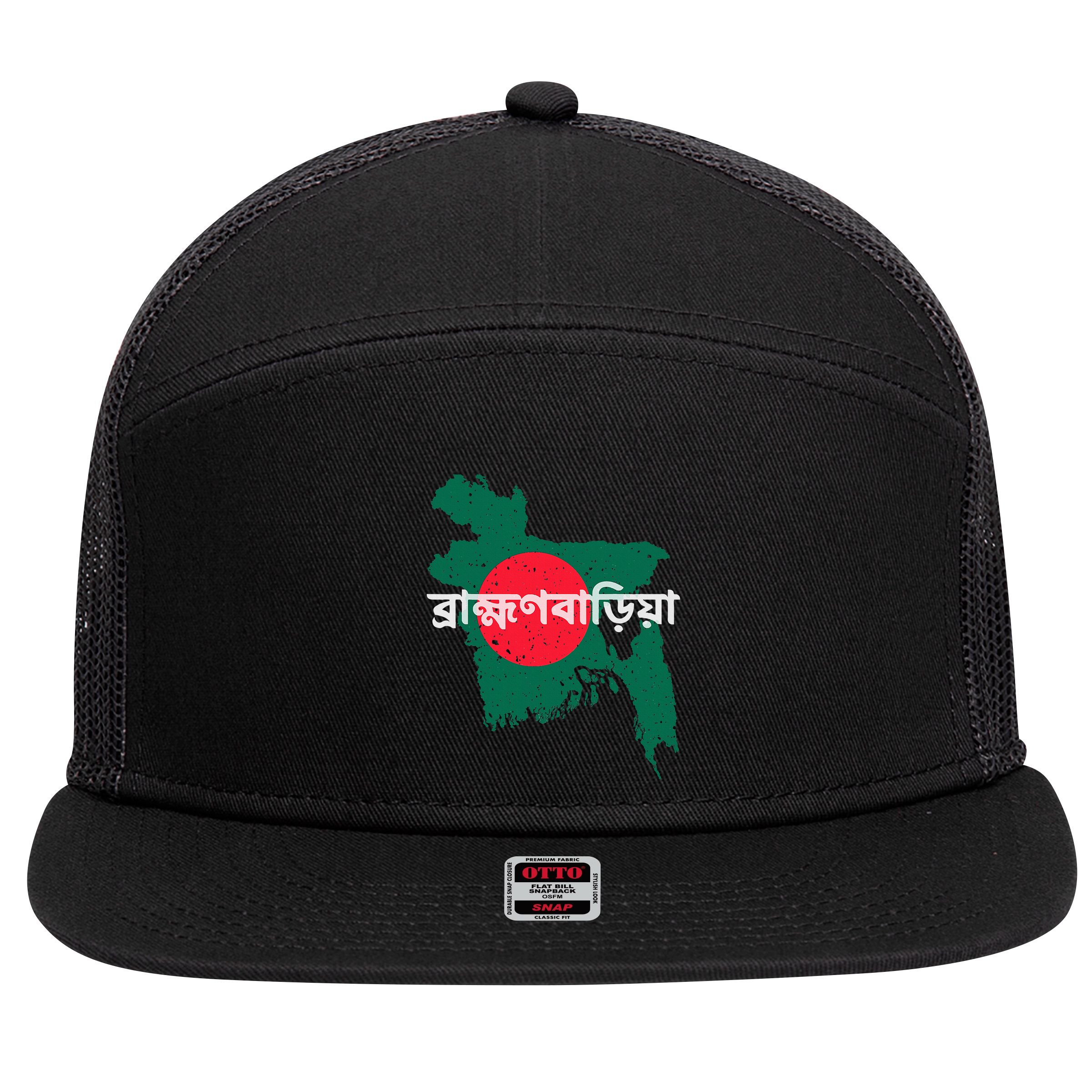Brahmanbaria Bangladesh Bangladeshi Flag Map Souvenir Pride 7 Panel Mesh Trucker Snapback Hat
