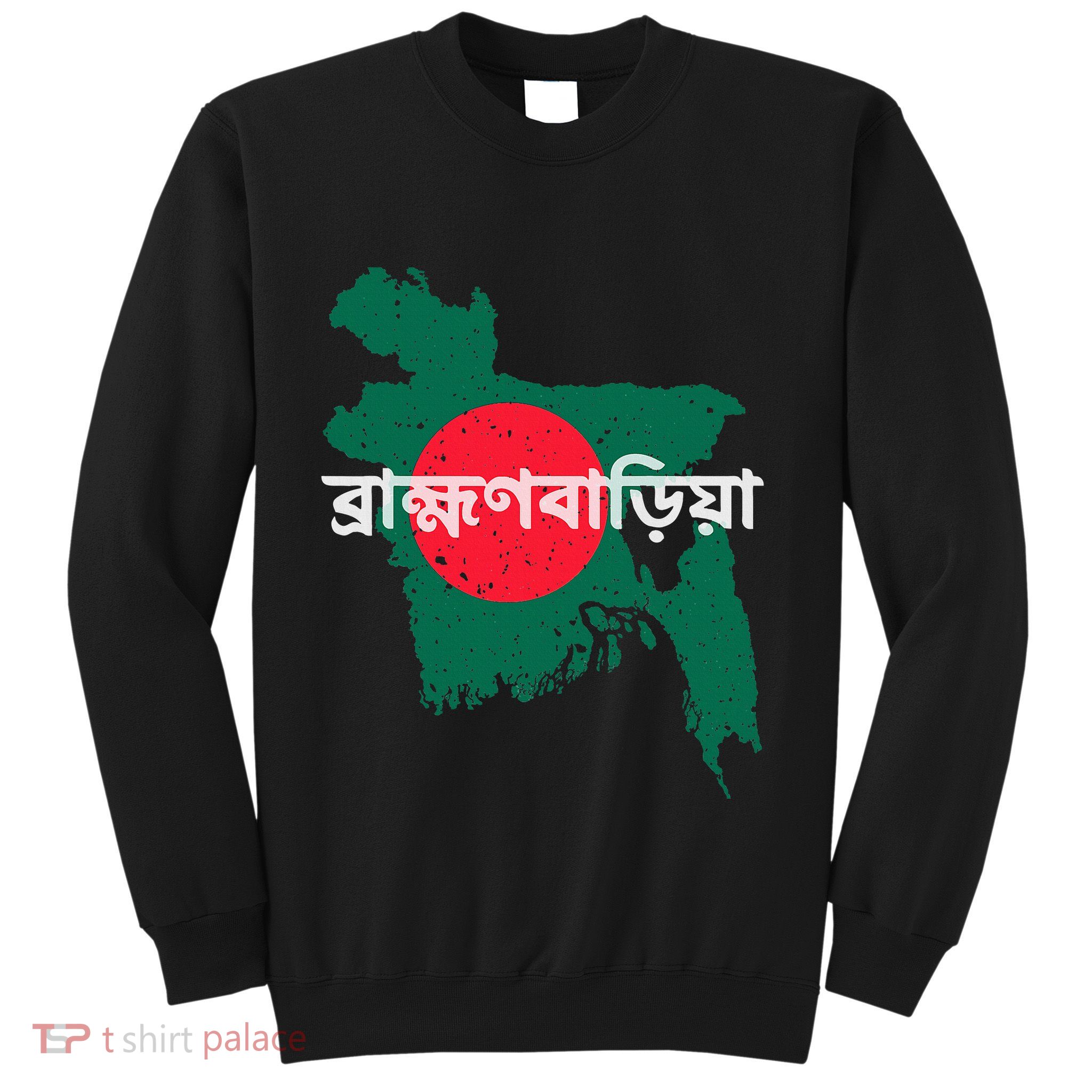 Brahmanbaria Bangladesh Bangladeshi Flag Map Souvenir Pride Sweatshirt