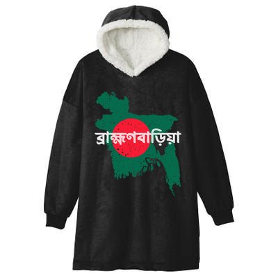 Brahmanbaria Bangladesh Bangladeshi Flag Map Souvenir Pride Hooded Wearable Blanket