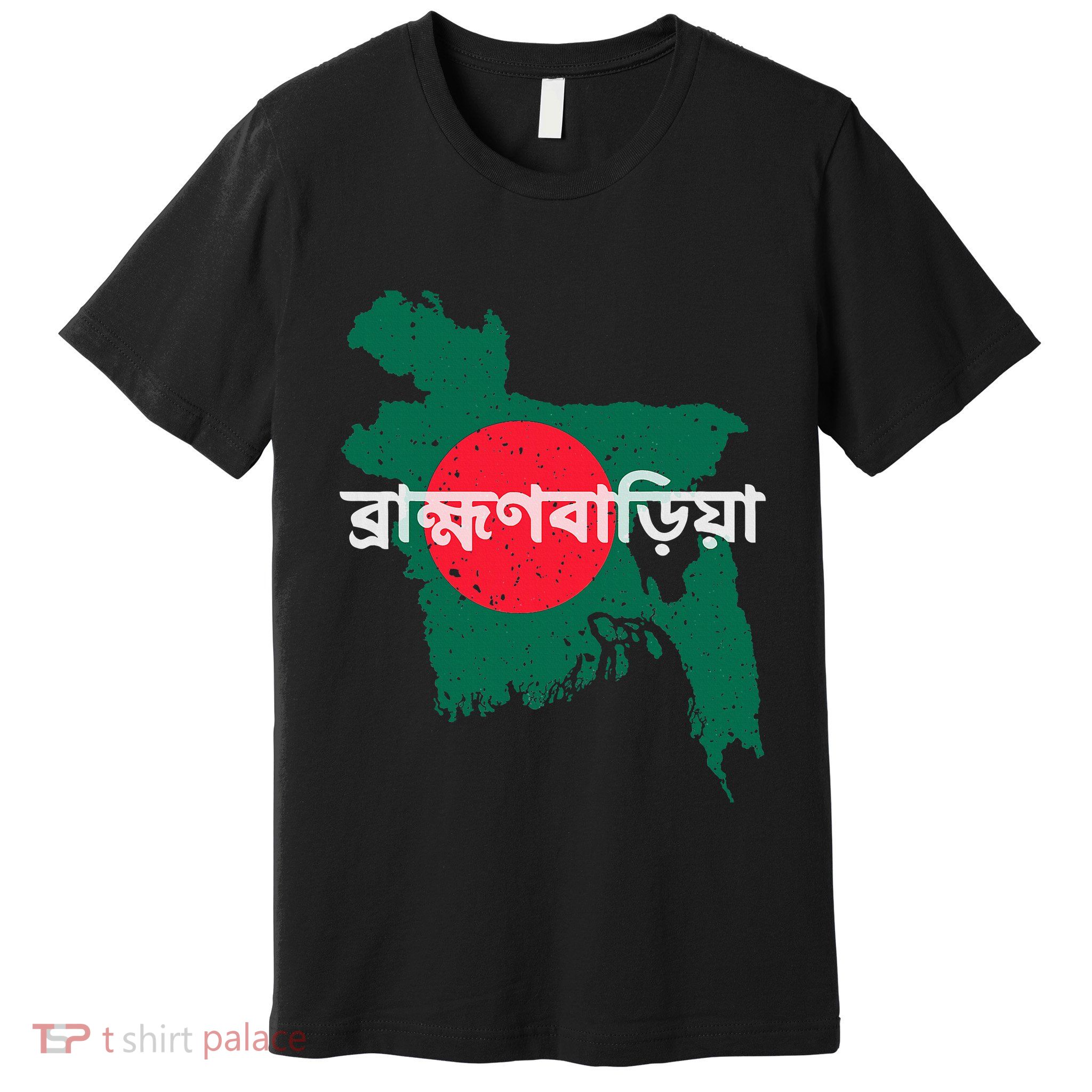 Brahmanbaria Bangladesh Bangladeshi Flag Map Souvenir Pride Premium T-Shirt