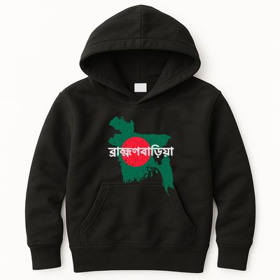 Brahmanbaria Bangladesh Bangladeshi Flag Map Souvenir Pride Kids Hoodie