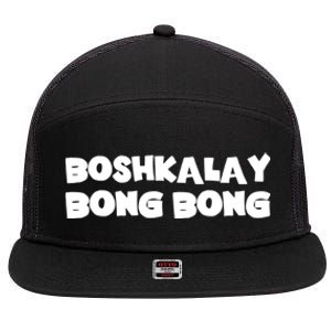 Boshkalay Bongbong 7 Panel Mesh Trucker Snapback Hat