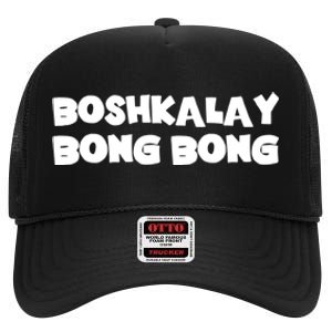 Boshkalay Bongbong High Crown Mesh Back Trucker Hat