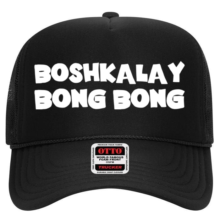 Boshkalay Bongbong High Crown Mesh Back Trucker Hat