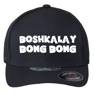 Boshkalay Bongbong Flexfit Unipanel Trucker Cap