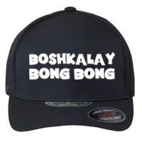 Boshkalay Bongbong Flexfit Unipanel Trucker Cap