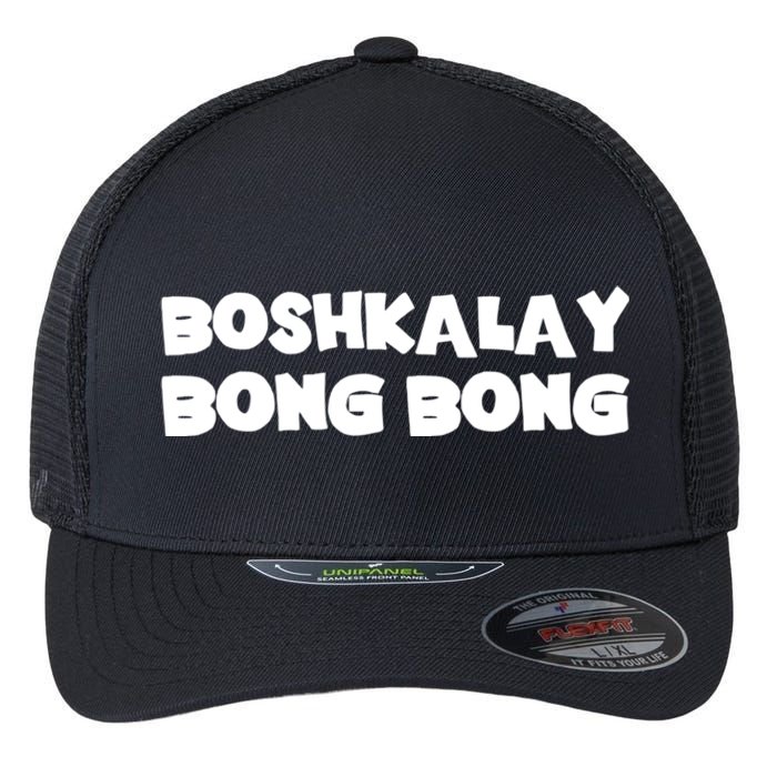 Boshkalay Bongbong Flexfit Unipanel Trucker Cap