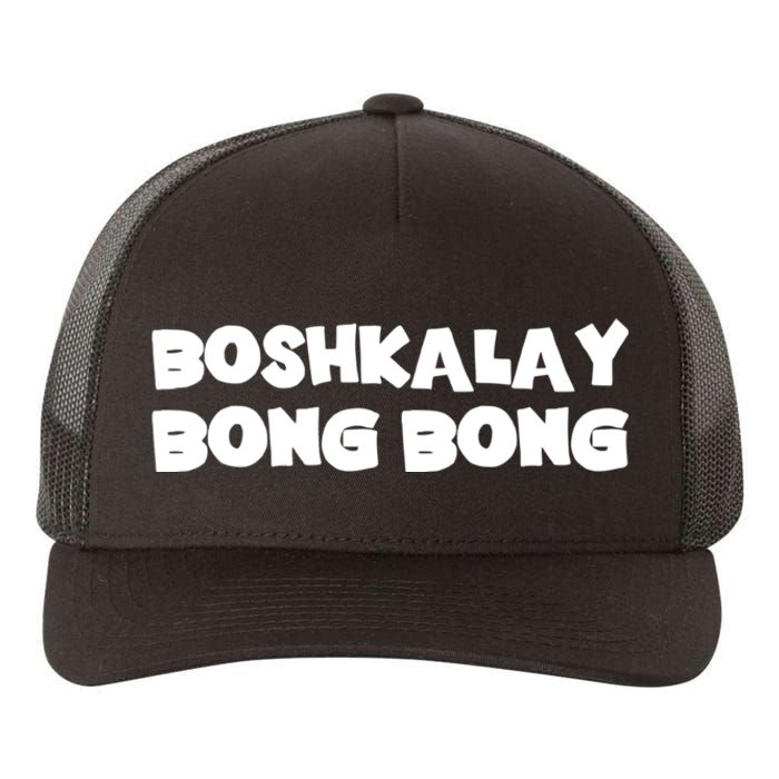 Boshkalay Bongbong Yupoong Adult 5-Panel Trucker Hat