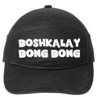 Boshkalay Bongbong 7-Panel Snapback Hat