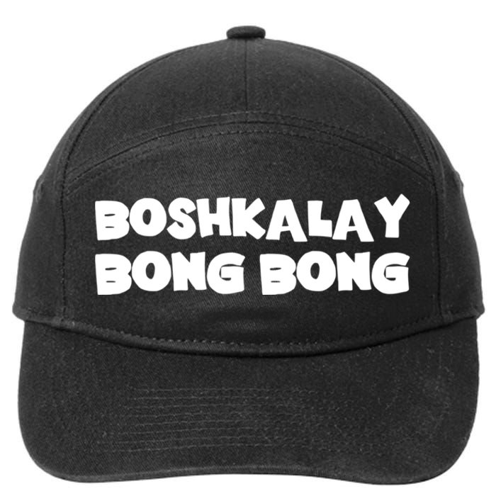 Boshkalay Bongbong 7-Panel Snapback Hat