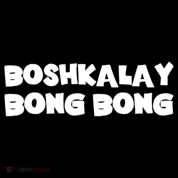 Boshkalay Bongbong Womens T-Shirt