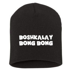 Boshkalay Bongbong Short Acrylic Beanie