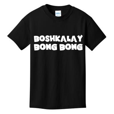 Boshkalay Bongbong Kids T-Shirt