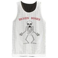 Bicken Bones Mesh Reversible Basketball Jersey Tank