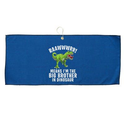 Big Brother Dinosaur Large Microfiber Waffle Golf Towel