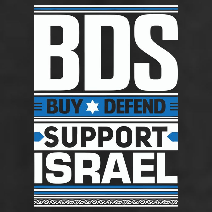 Bds Buy Defend Support Israel Cool Comfort Performance Bucket Hat