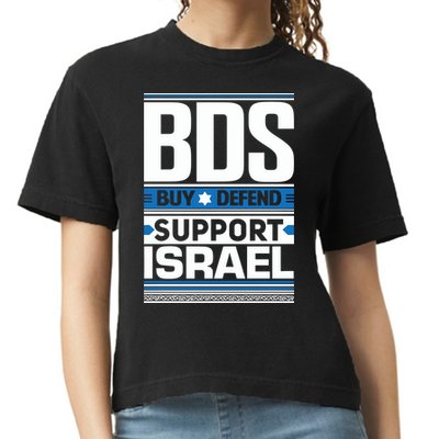 Bds Buy Defend Support Israel Comfort Colors Boxy T-Shirt