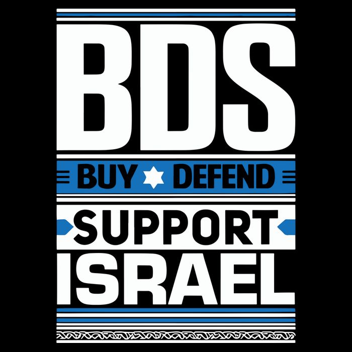Bds Buy Defend Support Israel 16 in Basic Backpack