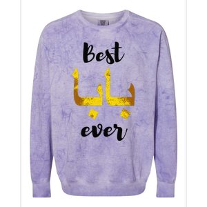 Best Baba Every Arabic Calligraphy FatherS Day Muslim Daddy Colorblast Crewneck Sweatshirt