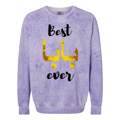 Best Baba Every Arabic Calligraphy FatherS Day Muslim Daddy Colorblast Crewneck Sweatshirt