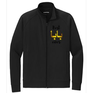 Best Baba Every Arabic Calligraphy FatherS Day Muslim Daddy Stretch Full-Zip Cadet Jacket