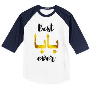 Best Baba Every Arabic Calligraphy FatherS Day Muslim Daddy Baseball Sleeve Shirt