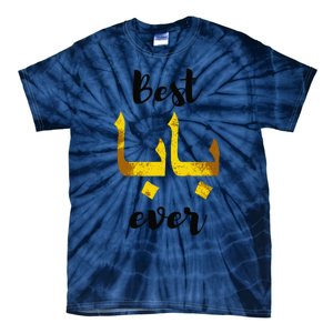 Best Baba Every Arabic Calligraphy FatherS Day Muslim Daddy Tie-Dye T-Shirt