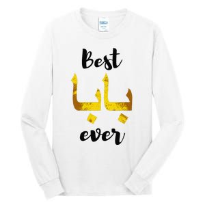 Best Baba Every Arabic Calligraphy FatherS Day Muslim Daddy Tall Long Sleeve T-Shirt