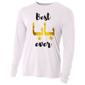 Best Baba Every Arabic Calligraphy FatherS Day Muslim Daddy Cooling Performance Long Sleeve Crew