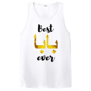 Best Baba Every Arabic Calligraphy FatherS Day Muslim Daddy PosiCharge Competitor Tank