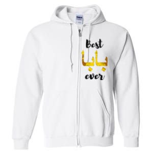 Best Baba Every Arabic Calligraphy FatherS Day Muslim Daddy Full Zip Hoodie