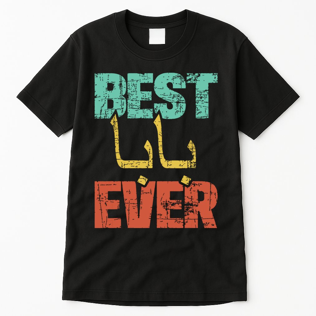 Best Baba Ever Fathers Day Grandfather Grandpa Grandparent Tall T-Shirt