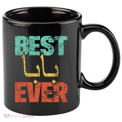 Best Baba Ever Fathers Day Grandfather Grandpa Grandparent 11oz C Handle Ceramic Mug