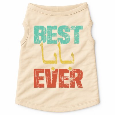 Best Baba Ever Fathers Day Grandfather Grandpa Grandparent Doggie Tank