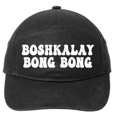Boshkalay Bongbong Funny Boshkalay Bongbong 7-Panel Snapback Hat