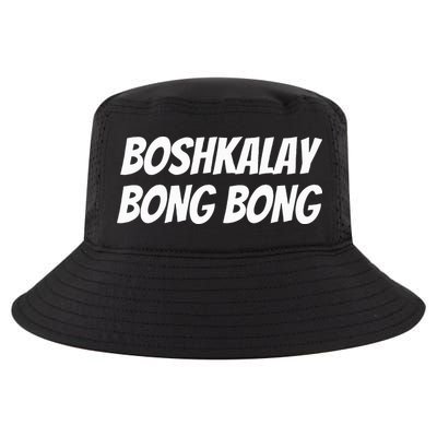 Boshkalay BongBong Funny Cool Comfort Performance Bucket Hat