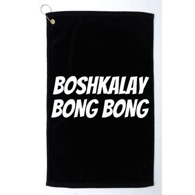 Boshkalay BongBong Funny Golf Towel
