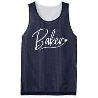 Baker Baking Heart Gift Mesh Reversible Basketball Jersey Tank